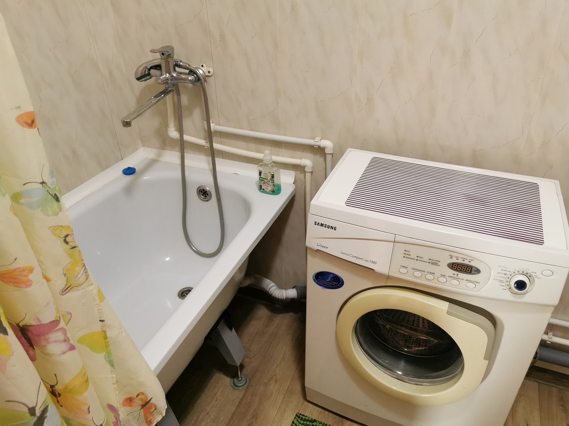 Однокомнатная